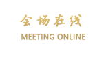 合肥鹏远凯莱大酒店
